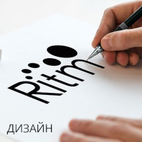 Дизайн